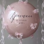 шар с бантиками